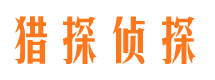 沿河外遇调查取证